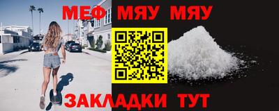 сатива Абакан