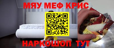 амфетамин Абинск