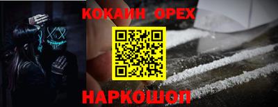 ALPHA PVP Керчь