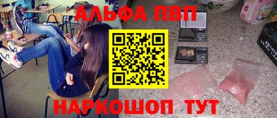 марихуана Азнакаево