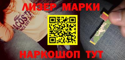 амфетамин Абинск