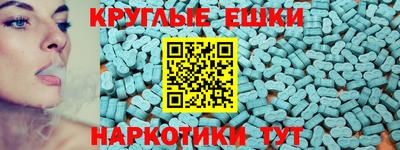 сатива Абакан