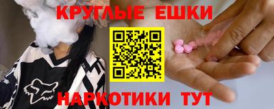 амфетамин Абинск