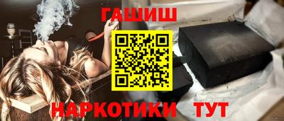 марихуана Азнакаево