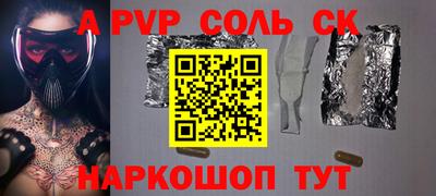 сатива Абакан