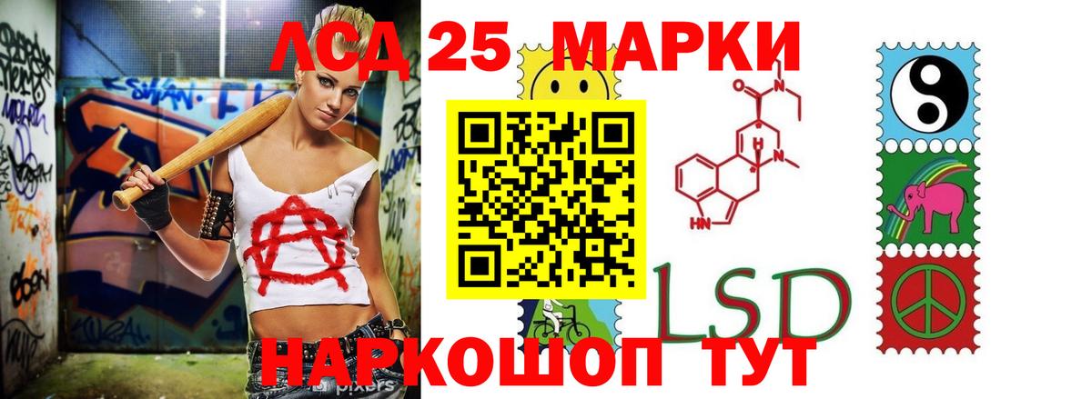 Лсд 25 экстази кислота  Вход с VPN  Абакан  Лсд 25 экстази ecstasy 