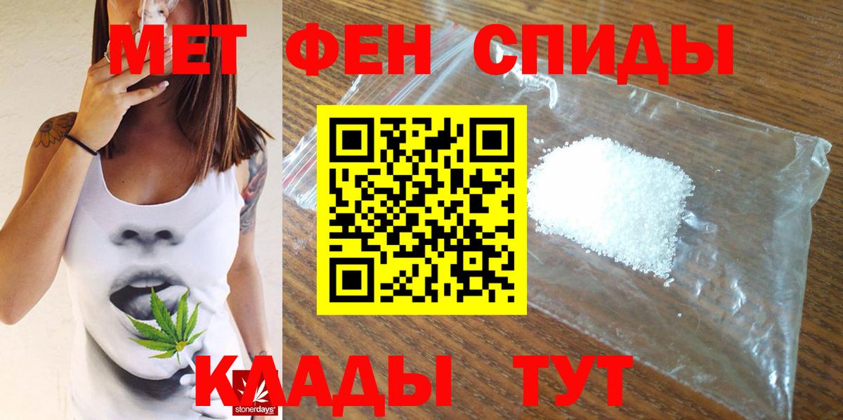 Метамфетамин витя  Метамфетамин витя  Абакан  Вход с VPN 