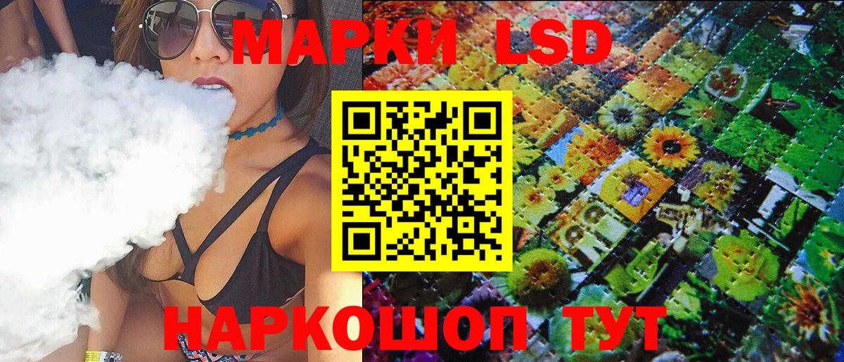 Марки N-bome 1,5мг  Наркотические марки  Вход с VPN  Абакан  Марки N-bome 1,5мг 